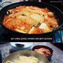 인사동 - 간판없는 후덕한 3천원 김치찌개집 이미지