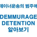 프리타임(FREE TIME)