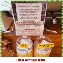 마두1동 애견카페 제이클래식커피 가격 및 후기 추천 리뷰 주차 예약 알아봐요