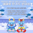 광운헬스 | 월계 석계 헬스, PT 광운대 헬스 PT &lt;개강준비는 바디온피트니스에서! 대학생 혜택, 광운대학교제휴헬스장&gt;