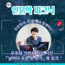 문화관 이미지