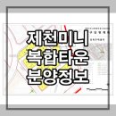 은성공인중개사사무소 이미지
