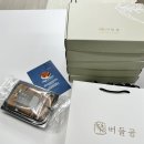 버들골 | [내돈내산] 명절선물 설선물 추천 / 아이디어스 버들골 수제약과 고은세트 후기