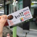 전여사네 돌산 갓김치&오동도김부각 이미지