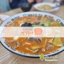 꿔바로우 주는 마라탕 이미지