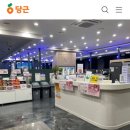 위례점 그늘집