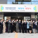 부평4동주민센터 이미지
