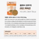 고양이 웨루바 파테 파우치 - 패밀리 푸드, 러브커넥션