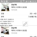 쏠투민박 네이버블로그