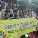 수원시국제교류센터 이미지