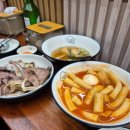 떡튀순연구소