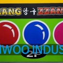 신우당구장 이미지