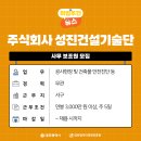 우리기술단(주) 이미지