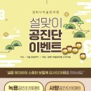 병점경희한의원 이미지