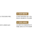 산들소리생활건강 이미지