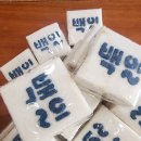 서초떡방앗간