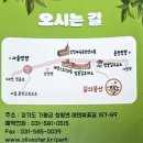 꿈의 동산 이미지