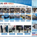 신풍시스템에어컨 이미지