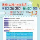 사계담은