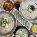 [울산/병영]::언양닭칼국수 병영점:: 복날 몸보신하기 좋은 닭칼국수 닭곰탕맛집::