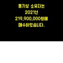 가람마을5단지 엘크루 이미지