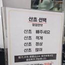 와떠마라탕 회기점 이미지