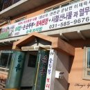 순옥보리밥 이미지