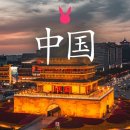 예원스튜디오한솔기획 | 부모님∙아이동반 중국여행, 실패없는 중국 단독패키지는? (상하이, 베이징, 충칭 등)