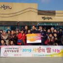 충북낙농업협동조합 이미지