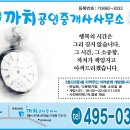 까치광고 이미지