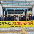 도안지구 네이버블로그