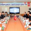 한국교육국제문화교류센터 이미지