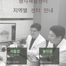 굿모닝보청기 용인센터 이미지