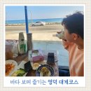 영덕강구항대게맛집이오하저점 네이버블로그