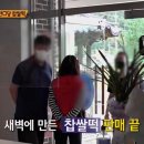 만수당