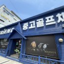 그린골프연습장 | 상주 골프샵 중고 웨지 셋팅 후기