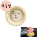 세일카센타 이미지