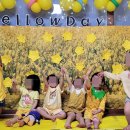 삼정아이세상어린이집 이미지