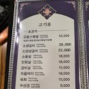 희락갈비 이미지