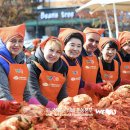 따뜻한 정을 나눠요, 사랑의 김장 나누기(국제 위러브유 운동본부 - 회장 장길자) 이미지