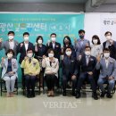 광주여자대학교산학협력단 베리타스알파