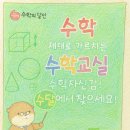 서현수학교습소 네이버블로그
