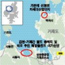 거제 차세대산업단지 변경 논란 이미지