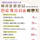 심피부과의원 이미지