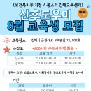 봄소리 김해교육센터 네이버블로그