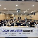 인천광역시의료원 이미지