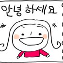 수채화캘리그라피 이미지