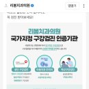 리봄치과의원 네이버블로그