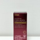 골드 | GNC 콜라겐 퍼펙션 골드 후기 20대 미리관리 먹는 콜라겐 추천
