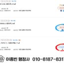 다드림 행정사사무소 이미지